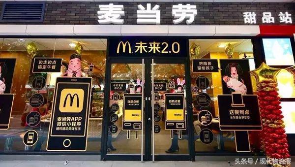 麦当劳餐饮如何发展到现在,麦当劳能够全世界连锁经营的关键