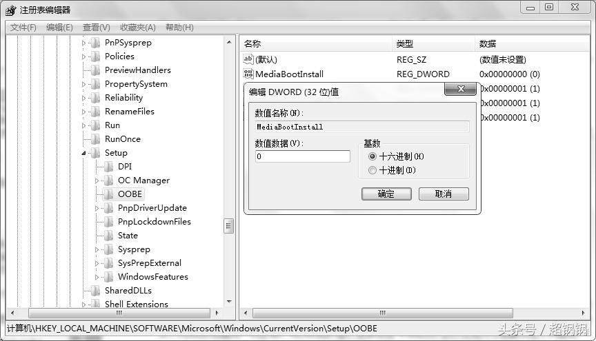 windows7中对系统的维护工具是,win7系统日常维护方法