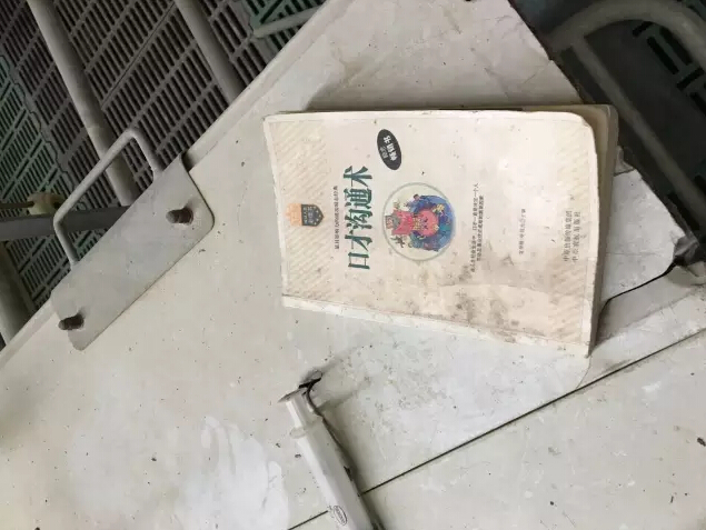 day4-5训练,day4教程全集