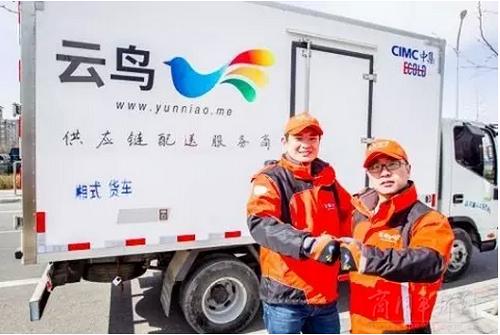 云鸟配送司机加盟,云鸟物流招募货运司机