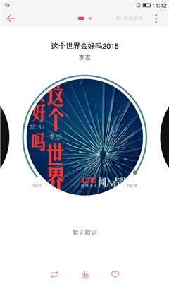 乐视乐2手机体验,乐视乐2报价