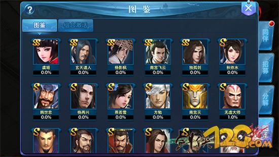 剑侠情缘3手游测评,剑侠情缘试玩视频