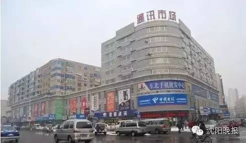 沈阳批发市场找爆款,沈阳市批发市场一览表