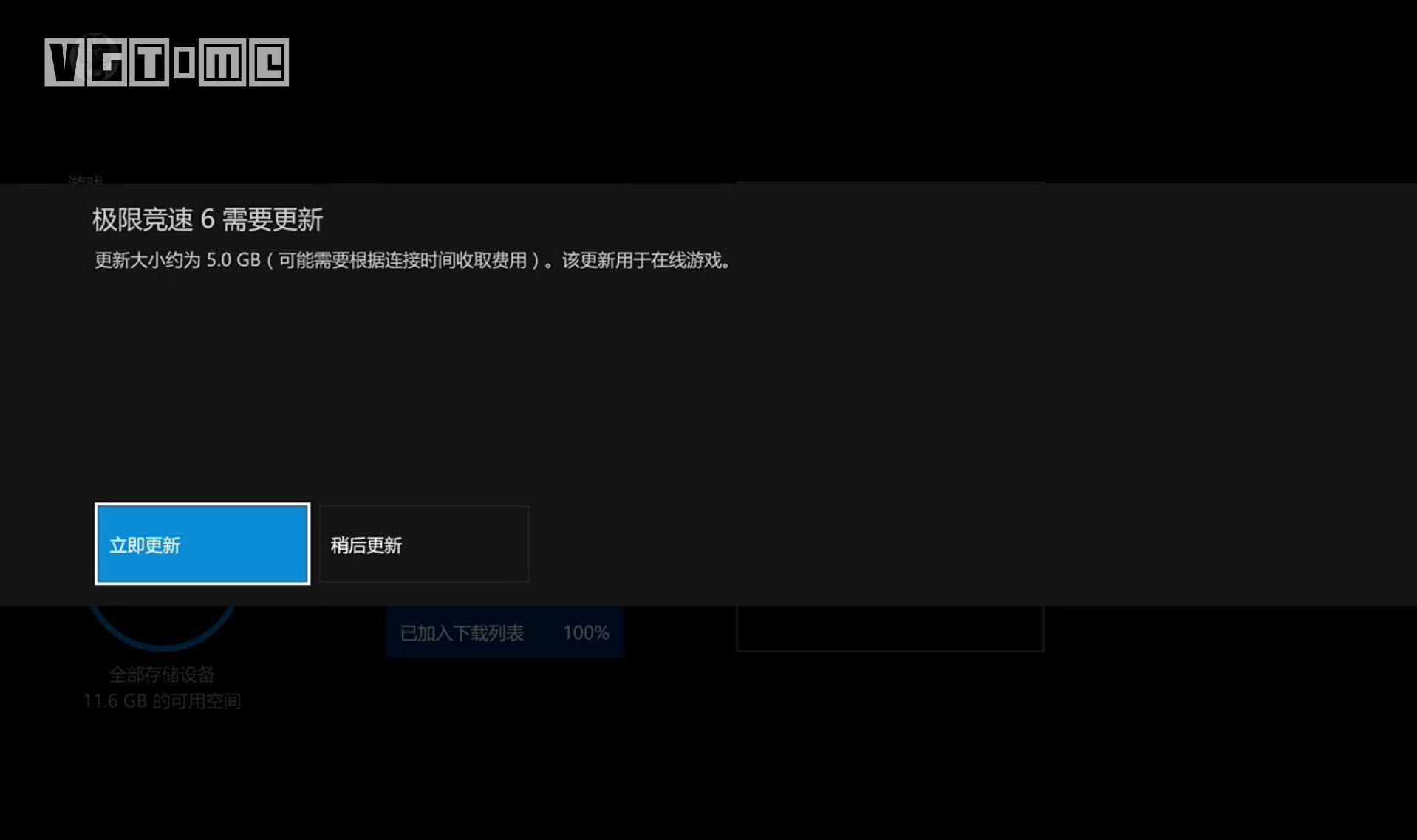 怎样让xboxone的性能更好,xboxone可以再战几年
