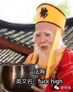 原来古代皇帝们都有英文名？汉武帝叫woody，简直亮瞎眼！