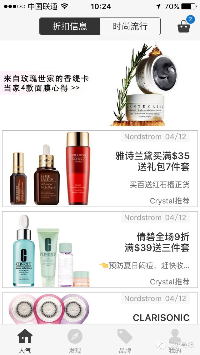 别再听代购胡说了,说关税涨不过是想涨价!服装大类就是降了!