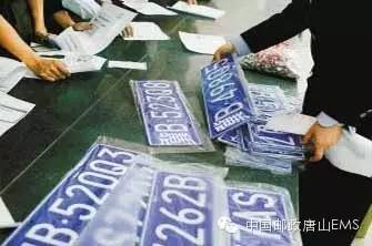 唐山一夜间多了33个身边车管所|这些车驾管业务可邮政代办