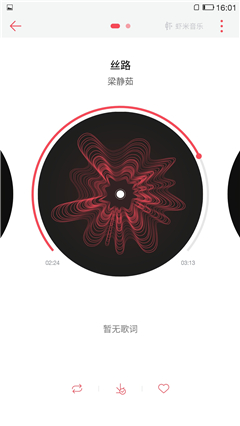 乐视乐2手机体验,乐视乐2报价