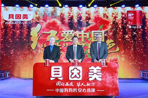 贝因美母婴新品 (贝因美一季度奶粉)