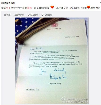 英女王一周年,英女王伊丽莎白二世在位70周年