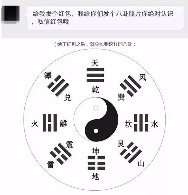 对不起，你居然酱紫，我真想拉黑你！