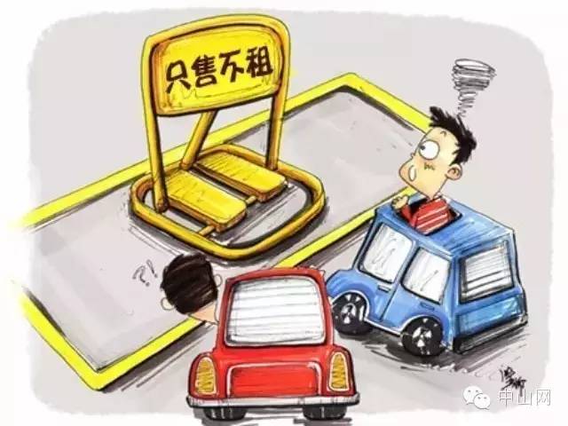 无产权车位只卖不租咋办 (只售不租的车位怎么办)
