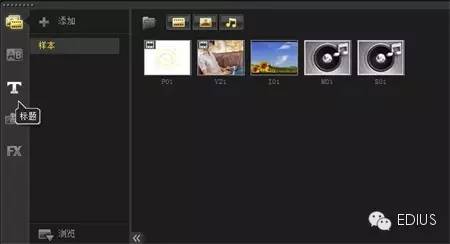 会声会影x5怎么调高清,会声会影如何添加字幕解说