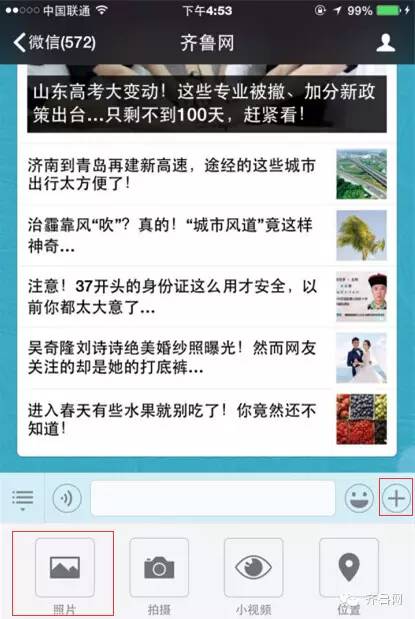 鲁能球迷福利,球迷福利大放送