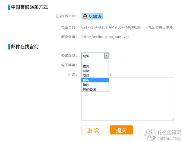 日本靠谱的转运公司,日本10大转运公司