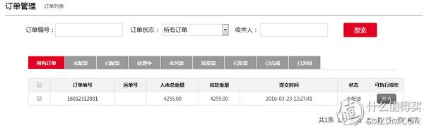 日本靠谱的转运公司,日本10大转运公司