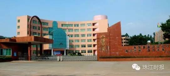 南海最受网友欢迎初中大PK（狮山丹灶西樵九江），1人1票选出来