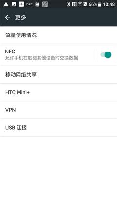 htc10适合入手吗,htc10有什么功能