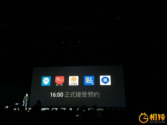 魅族手机魅蓝3发布,魅蓝3发布会视频