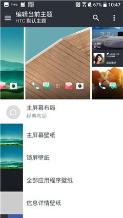 htc10,htc10测评亲身经历