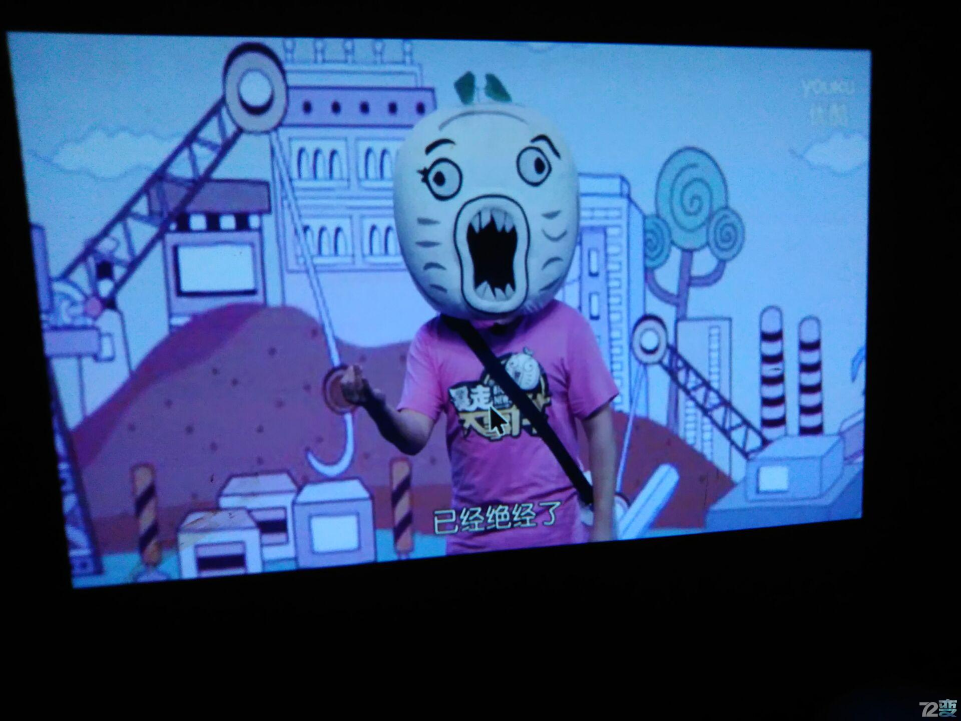 酷乐视q6旗舰版使用教程,酷乐视q6怎么样