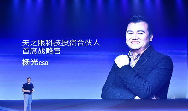 天之眼全景360,天之眼超级360全景