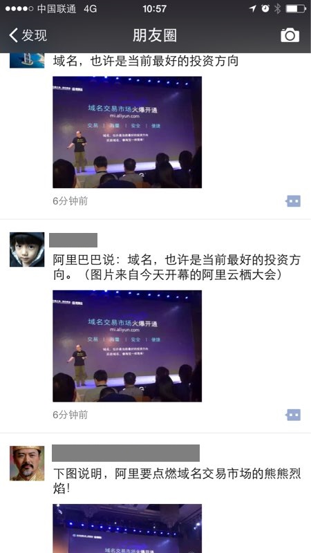 云栖大会核心价值,云栖大会官网