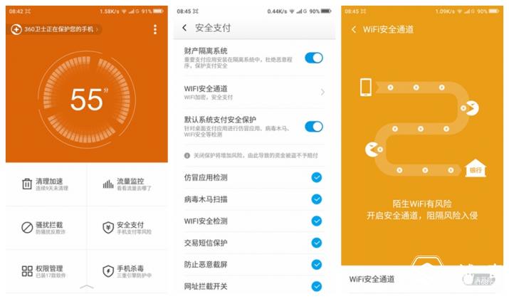 360手机f4s评测,360手机f4质量怎么样