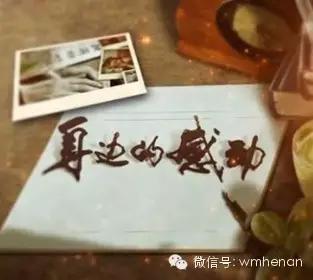 寻找身边的幸福记录感动瞬间,寻找身边感动的人和事