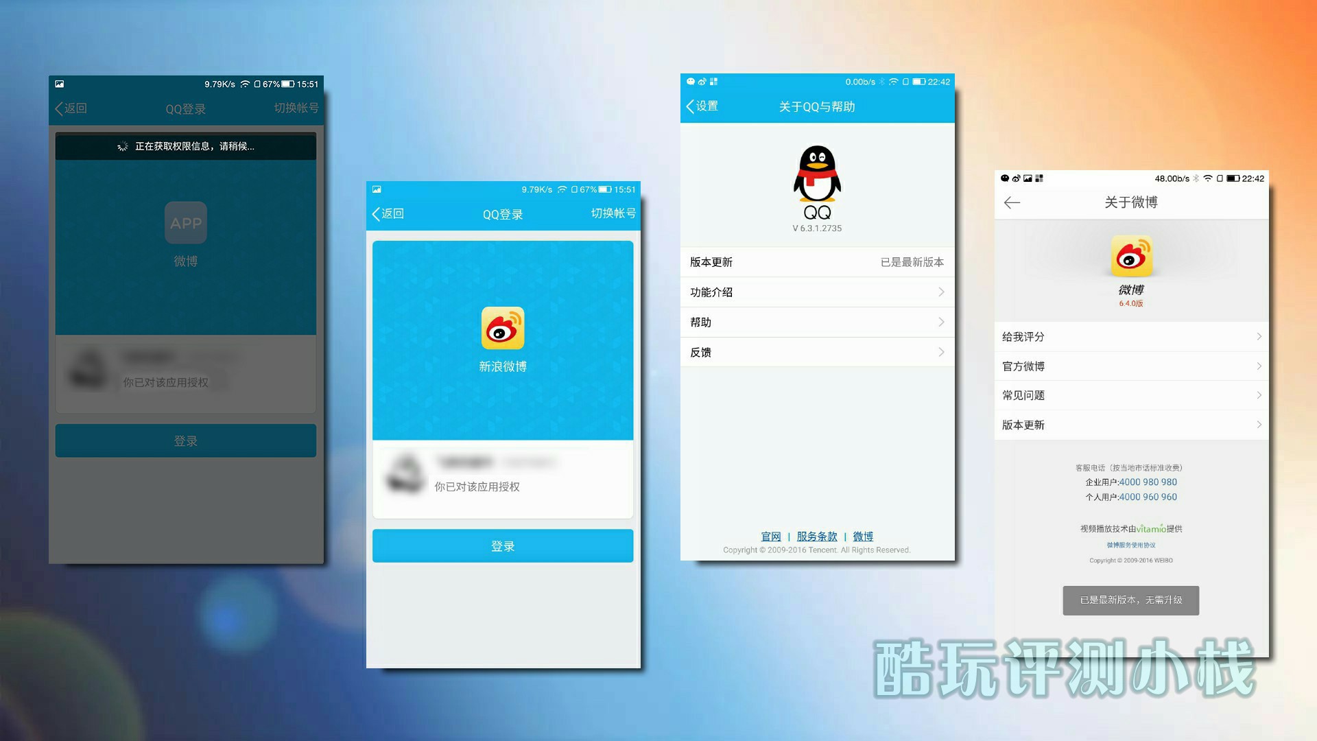 qq账号登录失效,qq账号登录存在安全风险怎么解决
