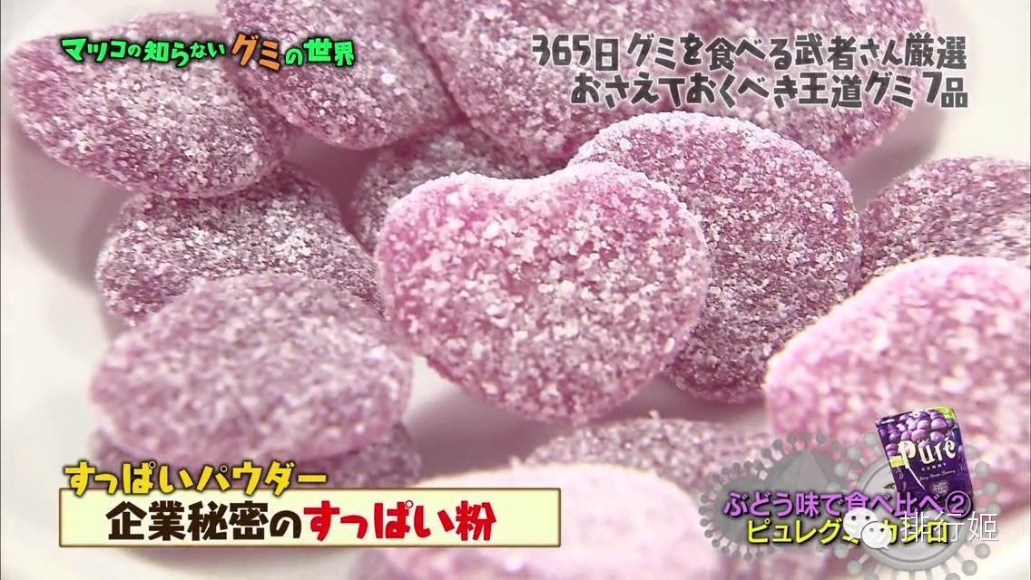 全日本最好吃的QQ糖都在这里,快更新你的代购清单