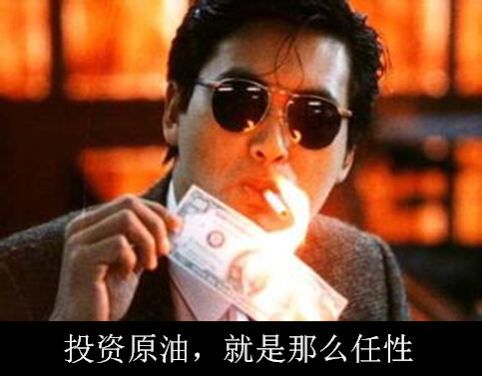 原油操作思路及策略,3分钟原油交易策略