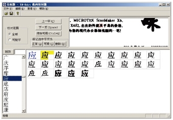 怎么学习ocr技术,ocr技术学习