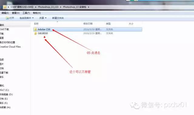 photoshopcs6下载,adobephotoshopcs6教程