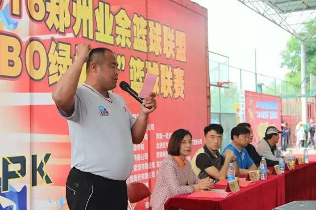 2022年郑州业余篮球比赛信息,2019郑州篮球比赛直播