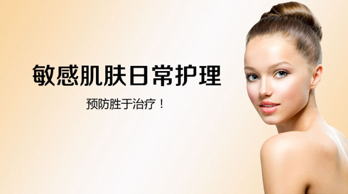 敏感肌肤为什么越补水越干,干性敏感肌肤怎么修复皮肤