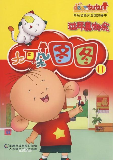 那些年90后看过的动漫,90后动画片大全回忆