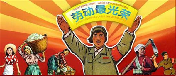 五一劳动节吃喝玩乐,五一吃喝玩乐活动策划