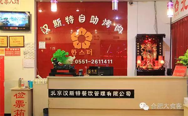 浼樹箰鑷姪鐑よ倝,浼樹箰鑷姪鐑х儰椁愬巺