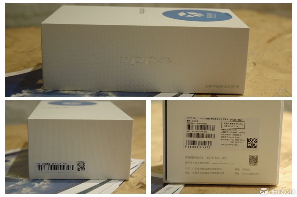 oppor9哪款最好用,oppor9都有特殊什么功能