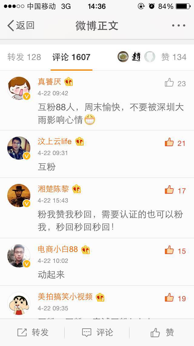 兄弟2140加粉技巧,如何加粉不被限制