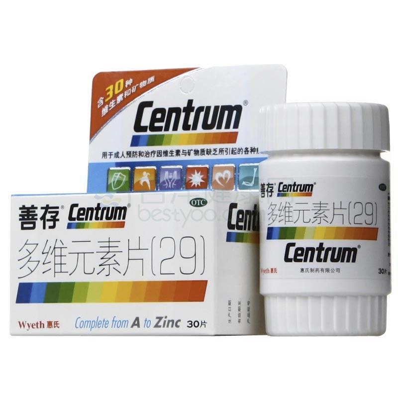 狗哥营养品,王牌宠物营养品