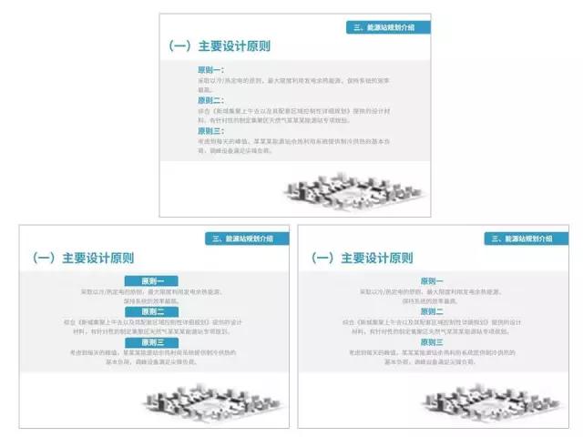 ppt内容字少怎么办,分享干货的ppt文字多怎么办