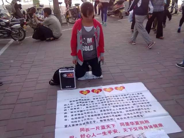 乞讨还是行骗？在望京遇到这俩人，别轻易掏钱