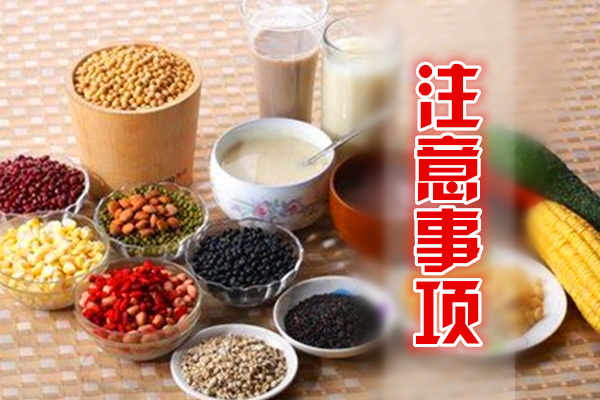 早餐店专用现磨豆浆机,磨豆浆机评测对比表