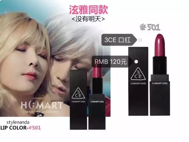 stylenanda官网是真的么,stylenanda旗下都有哪些品牌