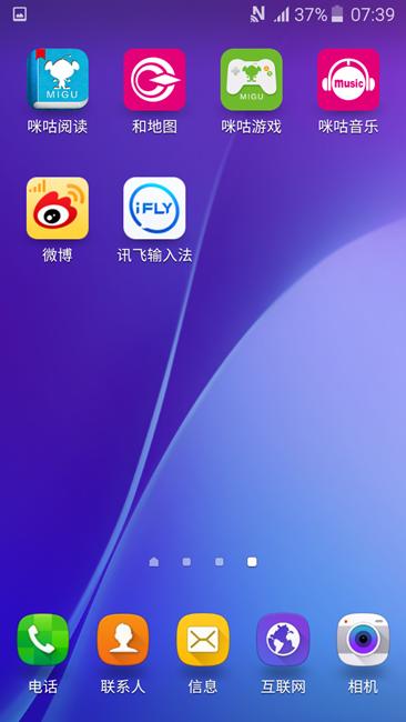 三星galaxyj5,三星galaxyj5现状