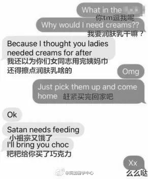 让老爸去买卫生巾,英国姨妈巾