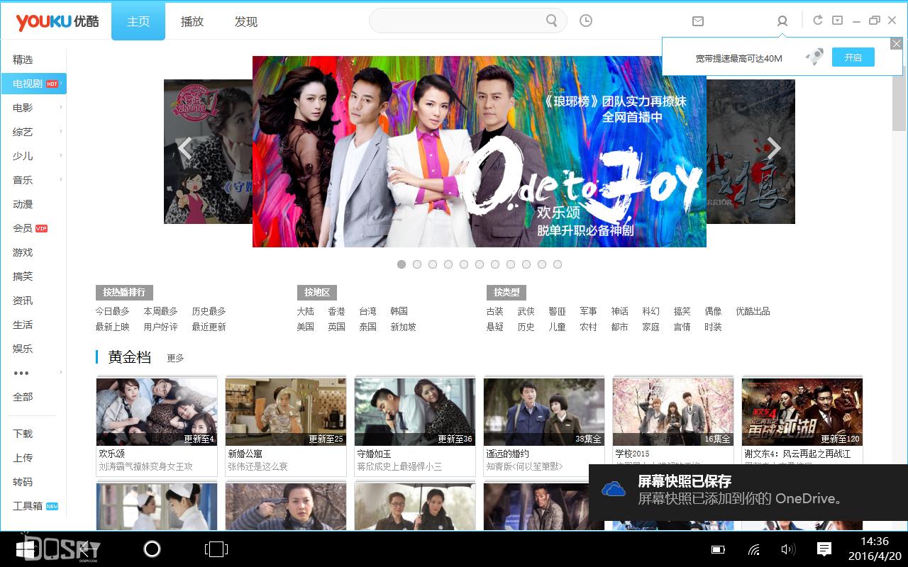 酷比魔方iwork1x评测,酷比魔方iwork8旗舰版