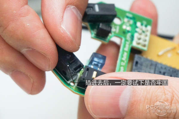 如何快速练习鼠标使用,罗技鼠标换微动教程